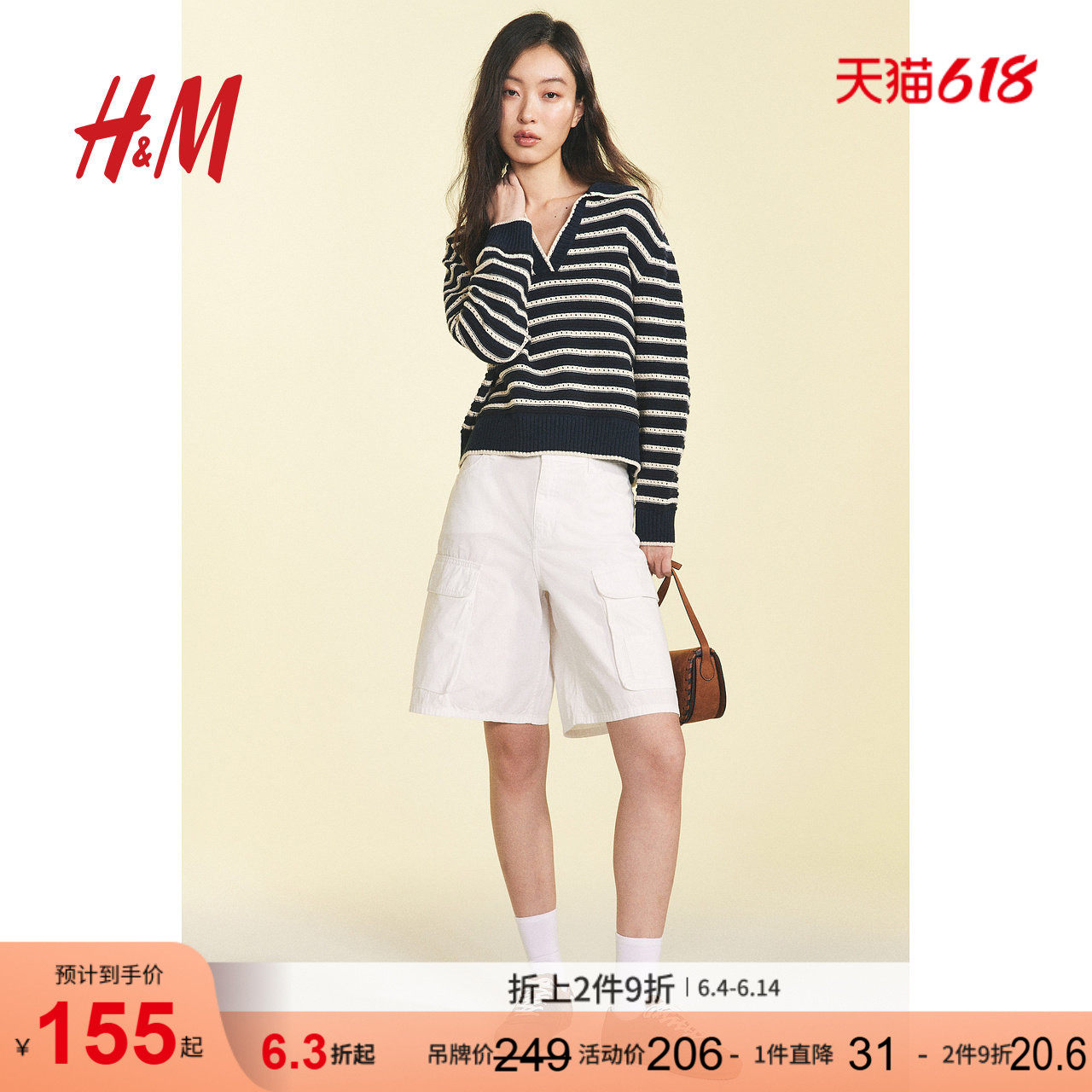 HM长袖宽松网眼针织毛衣衫1278049