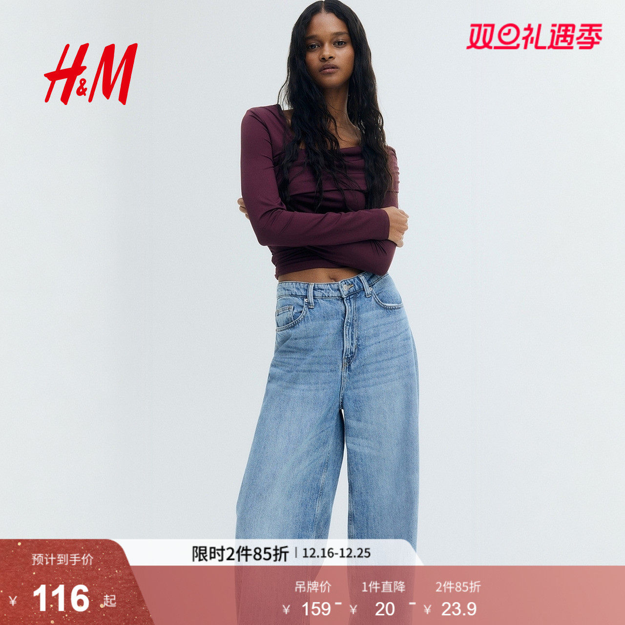 HM2025冬季新款女装垂坠单肩上衣1320141