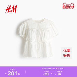 HM女装衬衫2026夏季新款泡泡袖时尚都市通勤棉质上衣1350874