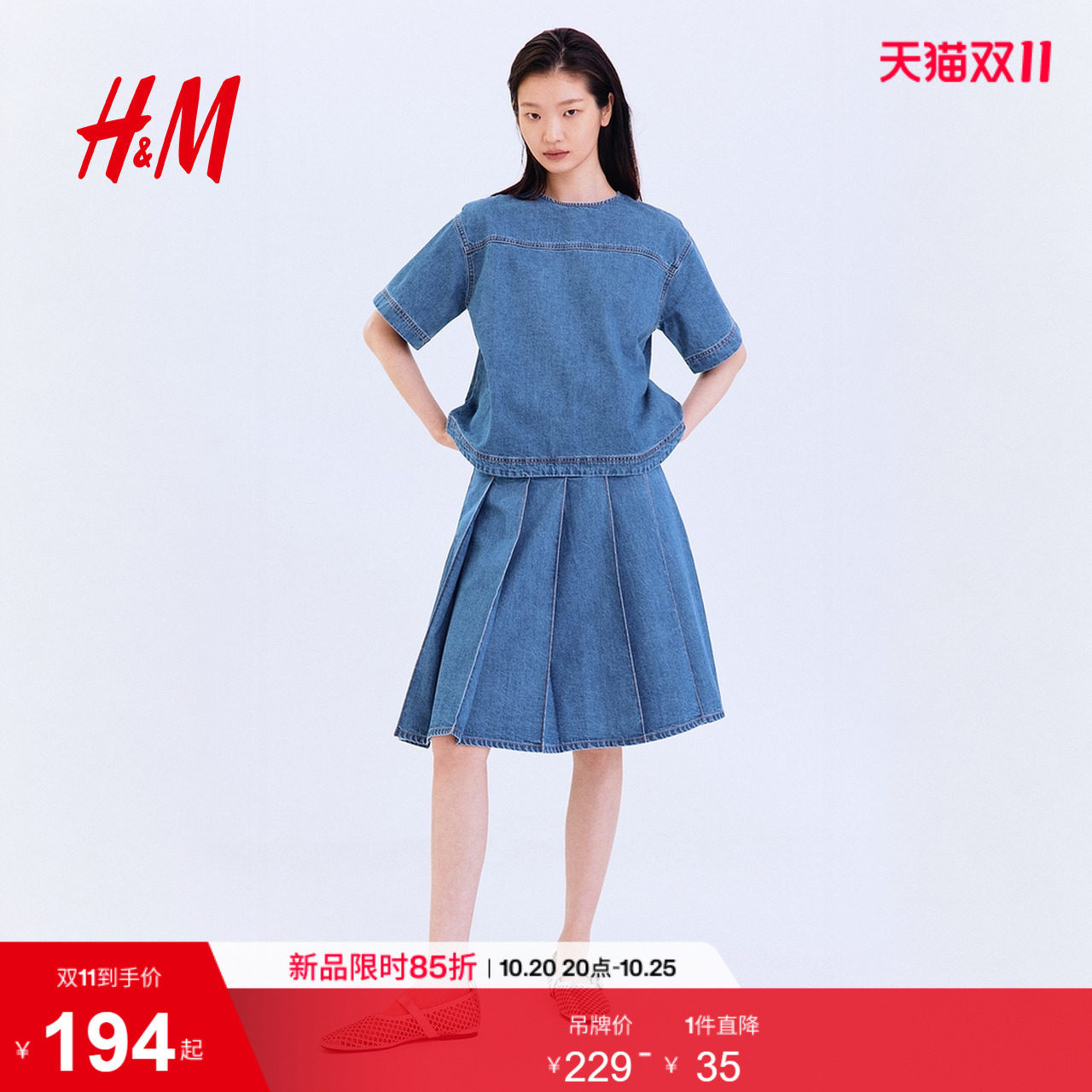HM女装衬衫2026夏季新款棉质直身衬衫短袖牛仔上衣潮流款132