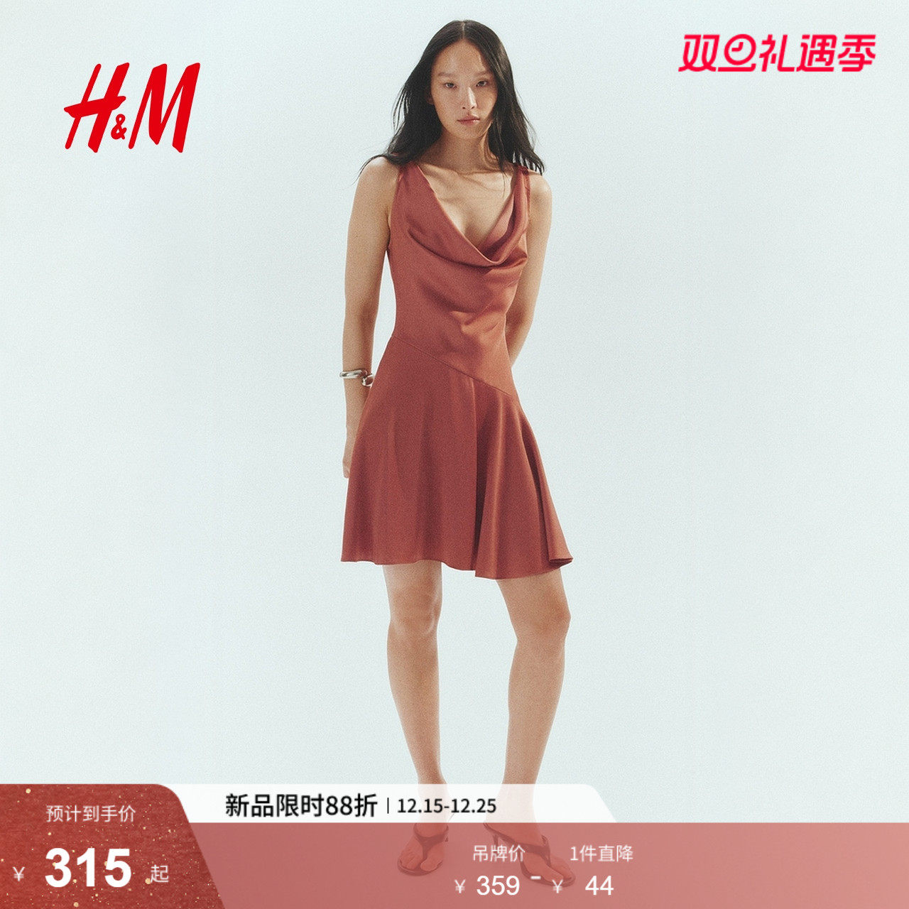 HM女装千金风连衣裙2025冬新款设计感优雅气质礼服连身裙129