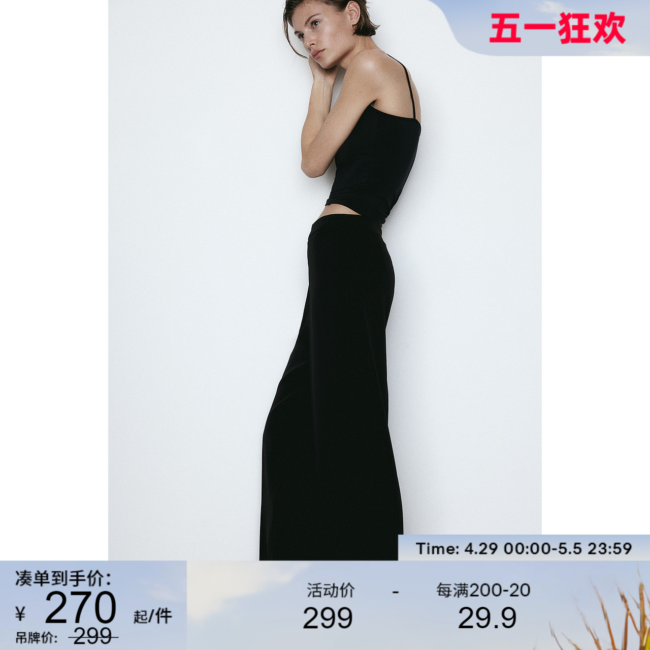 hm女装休闲裤时尚阔腿裤