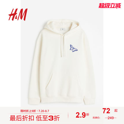 HM男装女装卫衣秋季美式时尚潮流情侣连帽衫1019679