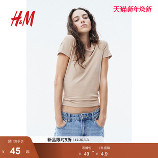 休闲休闲弹力棉质汗布修身 时尚 T恤1260200 女装 HM冬季