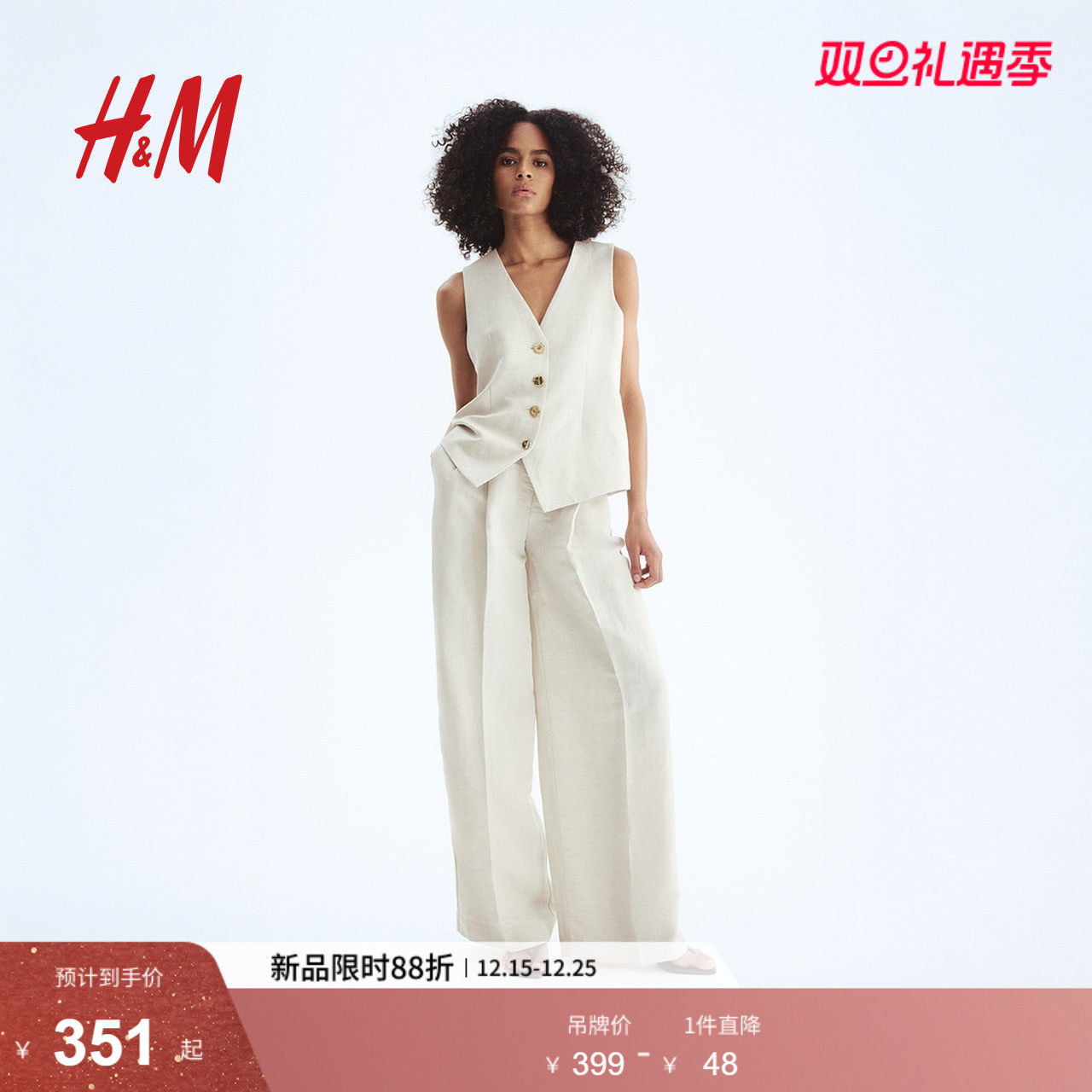 HM2025年冬季新款女装时尚休闲亚麻混纺西装马甲1277042