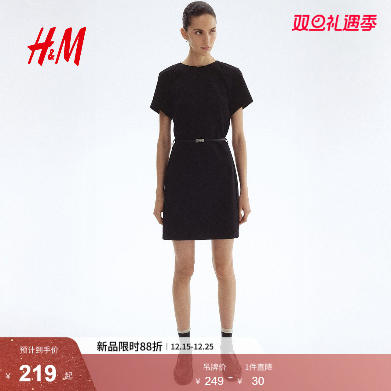 HM女士连衣裙2025冬季新款知识分子配腰带连衣裙1299991