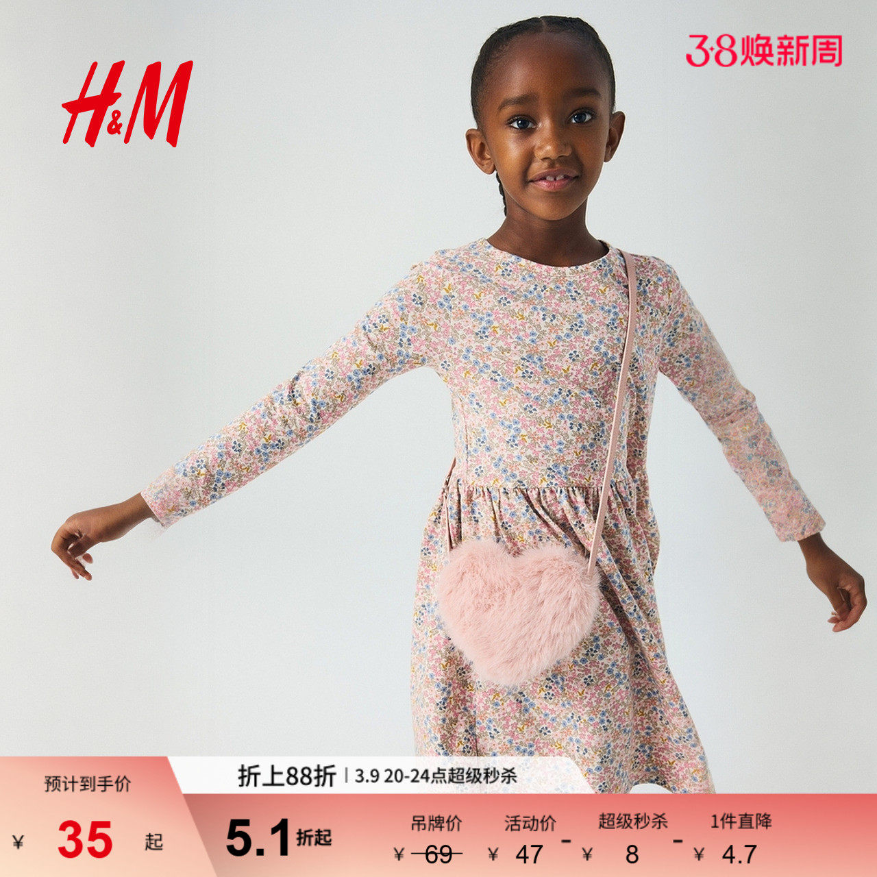 HM童装儿童女童裙子春季圆领长袖棉质印花连衣裙1245392