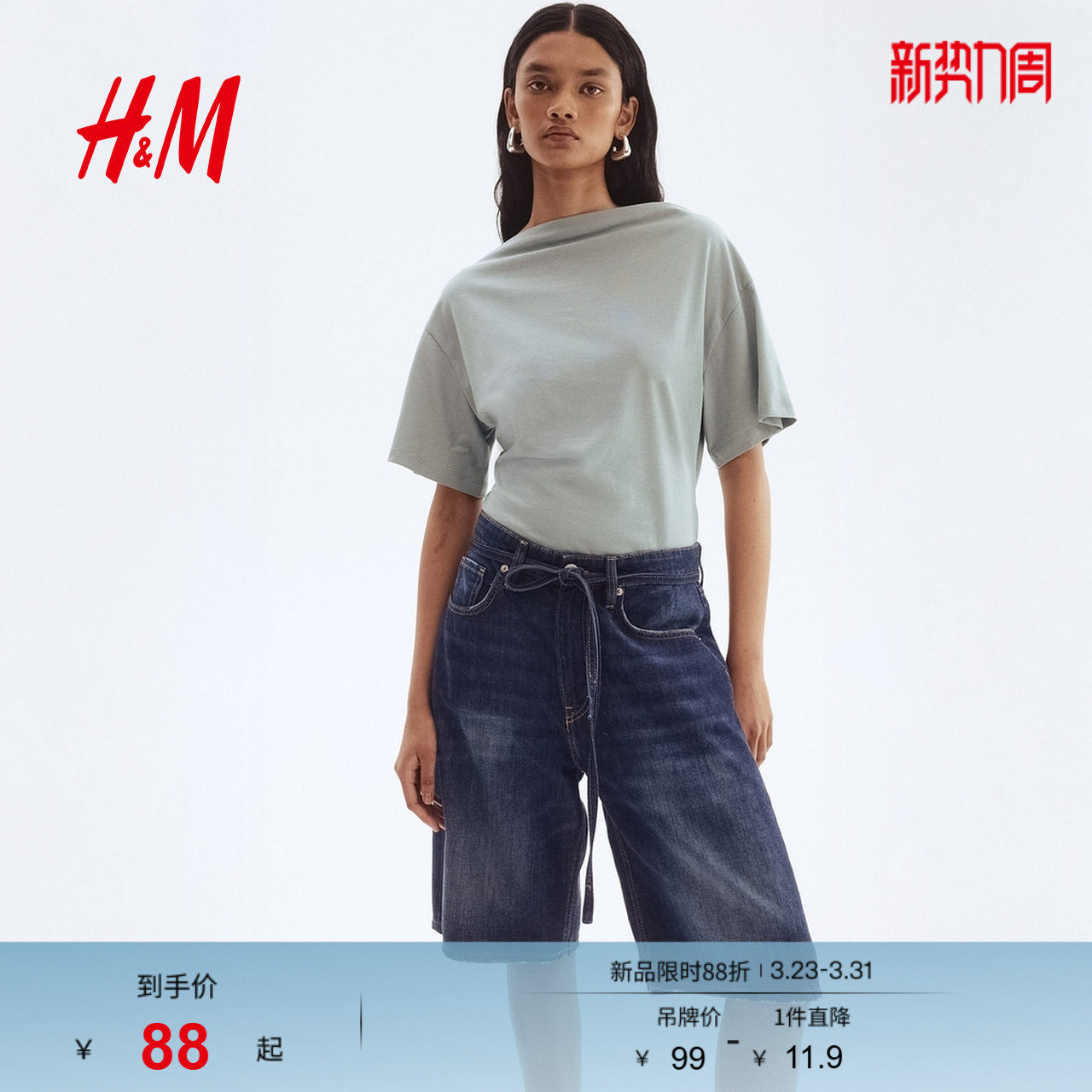 HM女装T恤春季潮流短袖柔软时尚休闲船领棉质上衣1303332