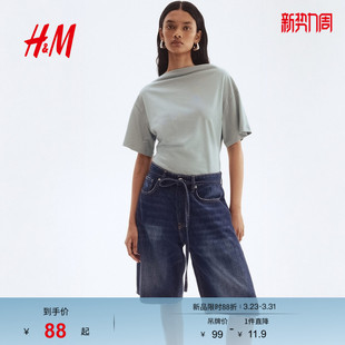 柔软时尚 潮流短袖 休闲船领棉质上衣1303332 T恤春季 HM女装