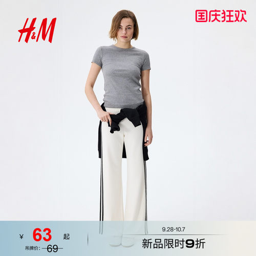 商场同款
