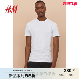0624684 HM男装 女装 T恤简约正肩圆领简约打底衫 男潮牌潮流5件装