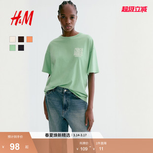 HM女装T恤2026春季新款乐队圆领印花图案大廓形短袖上衣1314589