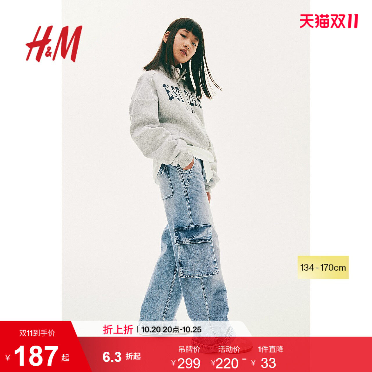 HM童装儿童女童牛仔裤夏季舒适时尚复古牛仔工装裤1231258