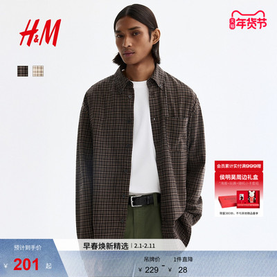 HM男装衬衫2026春季新款休闲版气质通勤棉质潮流衬衫上衣1310198
