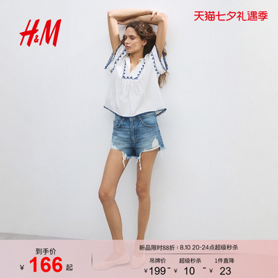 HM女装牛仔裤2026夏季新款做旧水洗擦色通勤休闲毛边短裤1334092