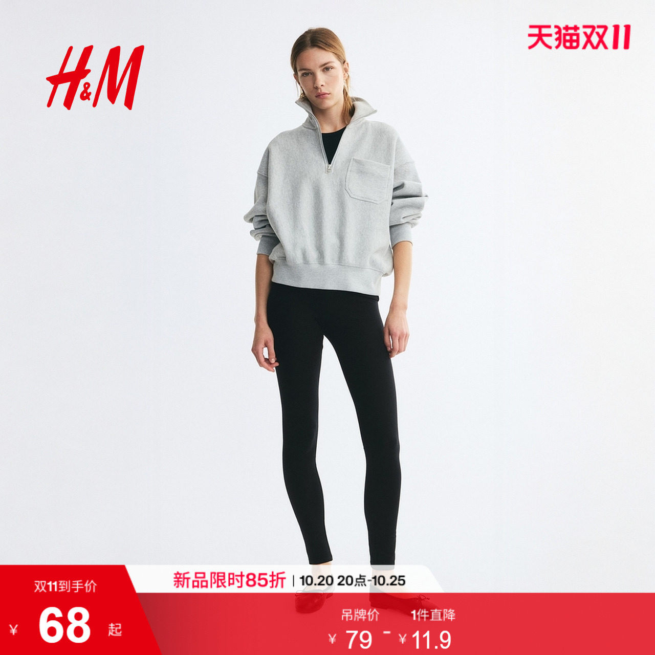 HM女装裤子瑜伽喇叭裤运动户外时尚休闲棉质紧身裤休闲裤13044