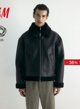 HM男装夹克25冬季新款冬装宽松飞行员泰迪绒毛领保暖外套1295772