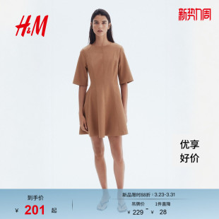 HM春季 掐腰斜纹布连衣裙1297125 女装