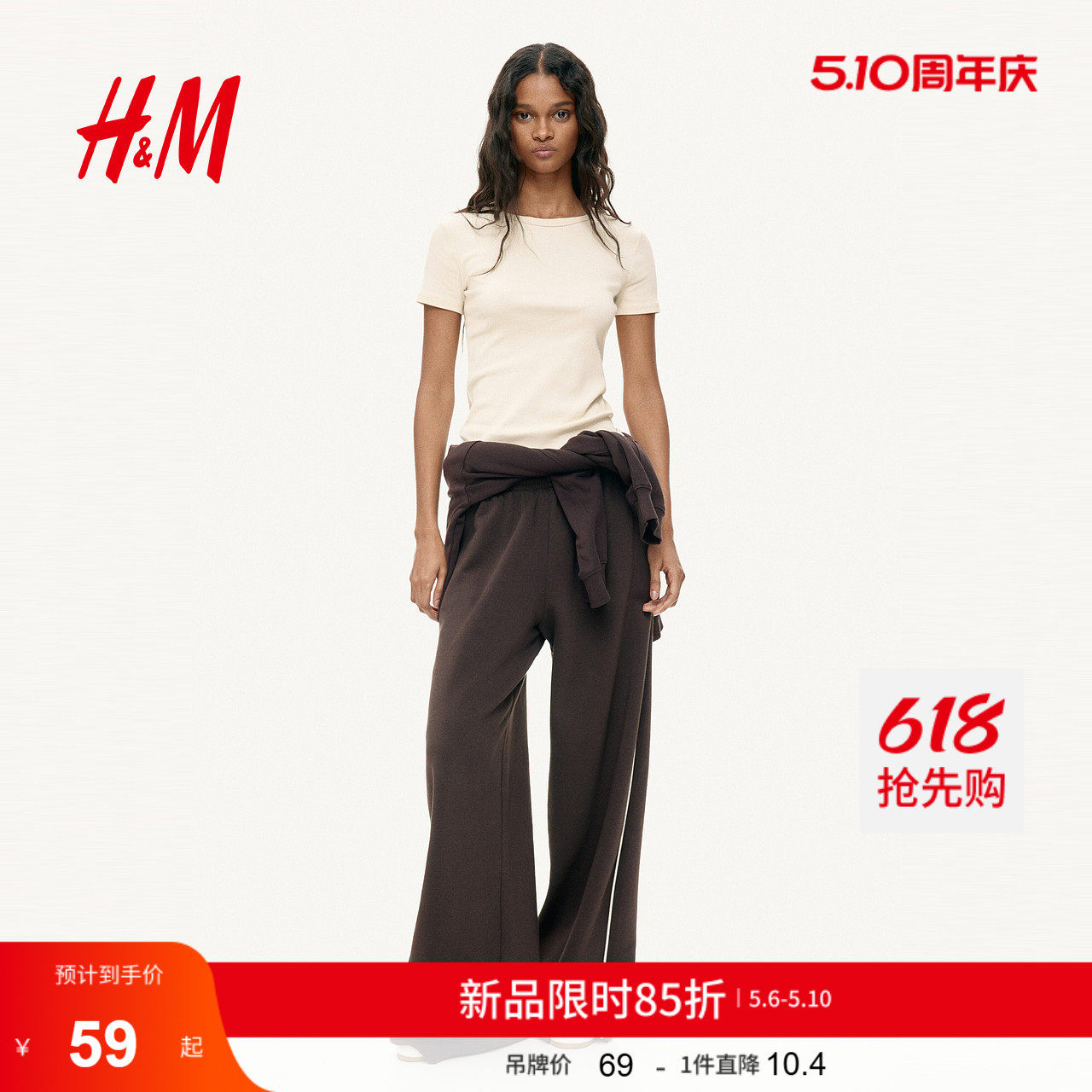 HM女装T恤2026夏季新款休闲时尚棉质修身罗纹T恤短袖上衣12