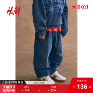 束脚慢跑裤 HM童装 外出松紧腰长裤 2025新款 1265189 儿童男童牛仔裤
