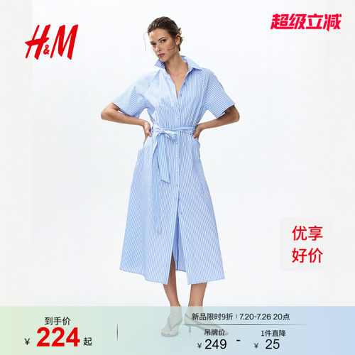 商场同款