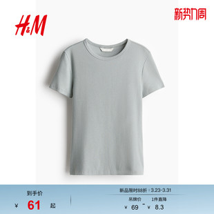 短袖 HM女装 修身 时尚 窄边领口直筒下摆上衣1260556 T恤春季