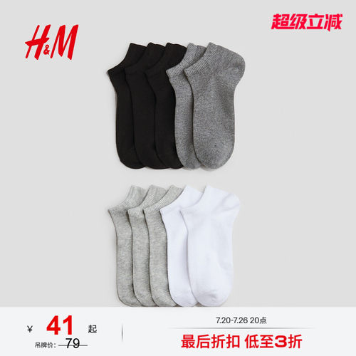 商场同款