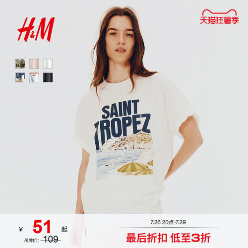 商场同款