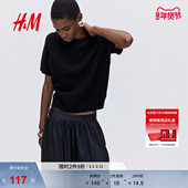 毛针织衫 冬季 row系针织衫 HM女装 细密针织保暖套衫 1169364