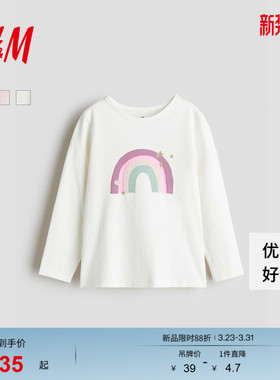 HM童装儿童女童T恤春季柔软舒适圆领印花长袖上衣1303341