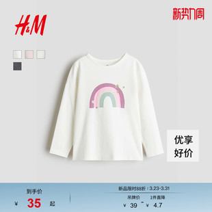 上衣1303341 柔软舒适圆领印花长袖 HM童装 儿童女童T恤春季
