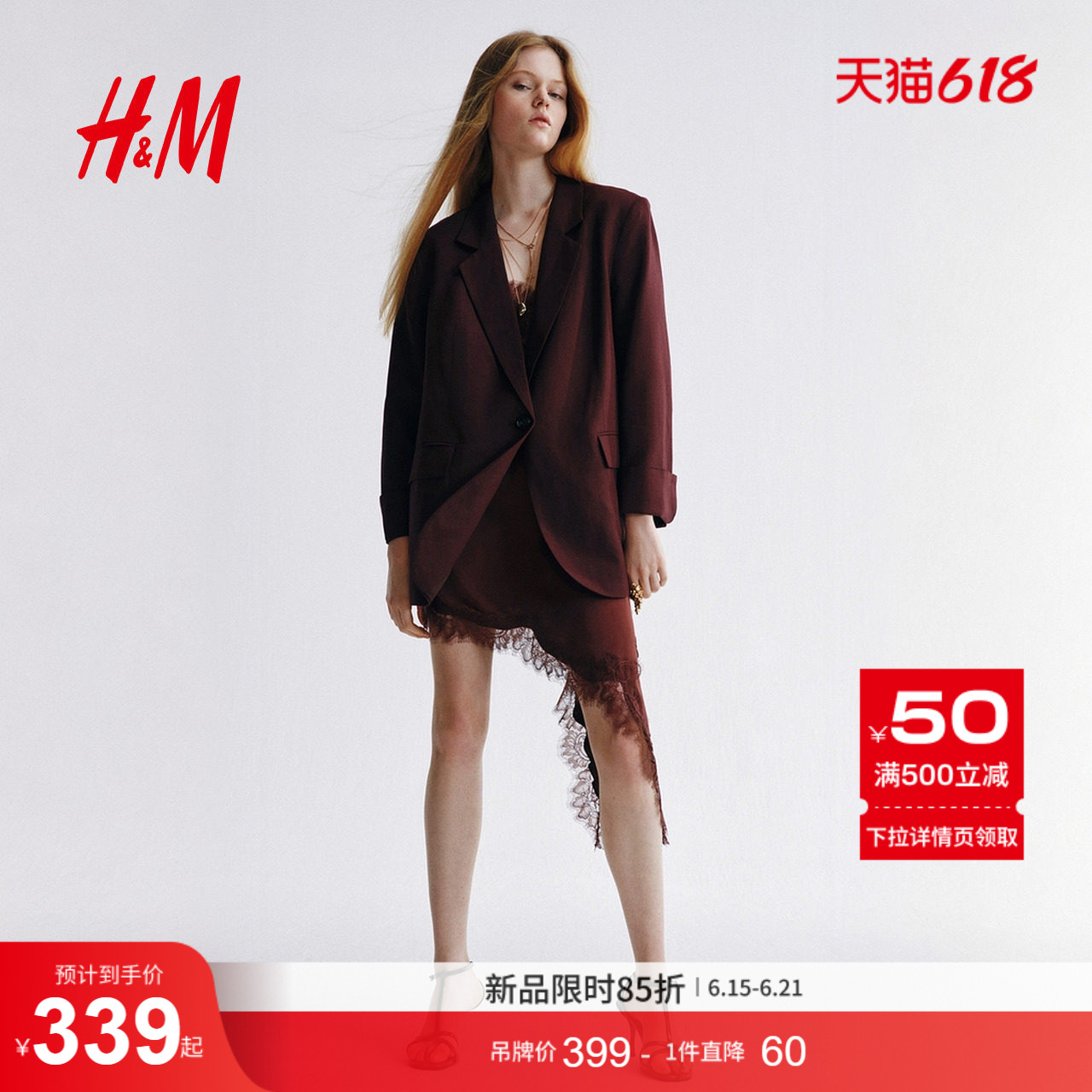 HM2026夏季新款女装亚麻混纺休闲西装1328938