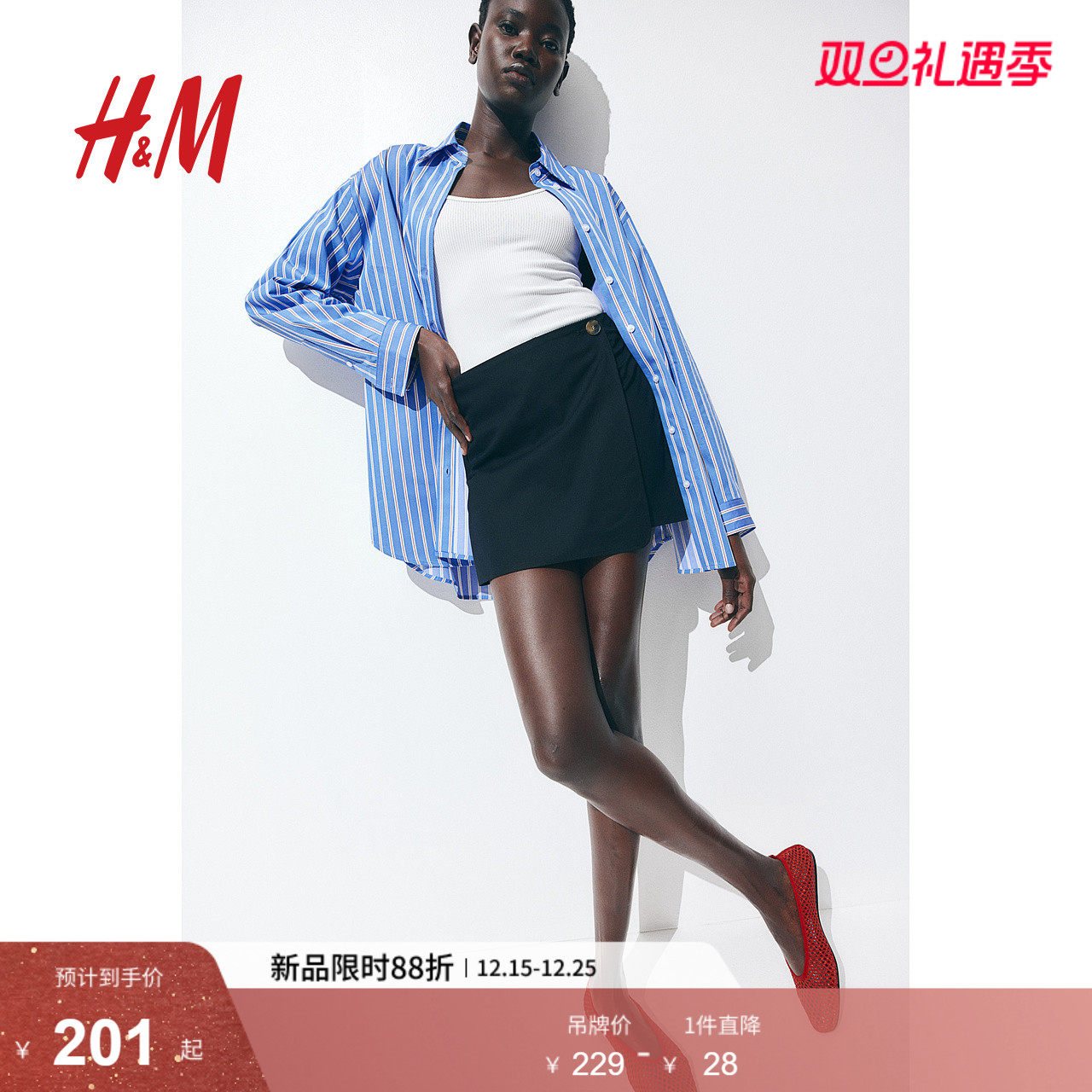 HM女士裙裤2025年冬季新款简约设计感牛仔斜纹布短裙裤1272