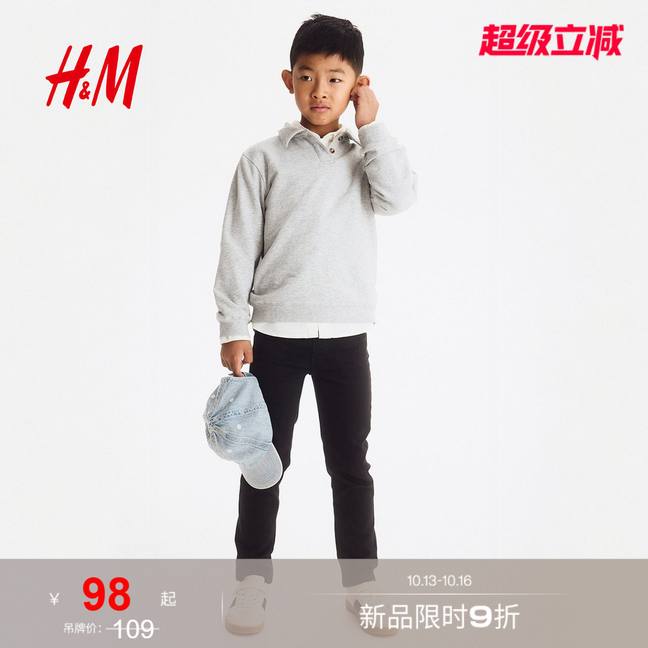 HM童装儿童男童牛仔裤夏季帅气炸街高弹修身长裤1089266