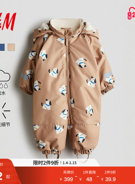 HM童装男婴女婴连身衣冬装户外夹棉疏水立领外出连帽哈衣1232170