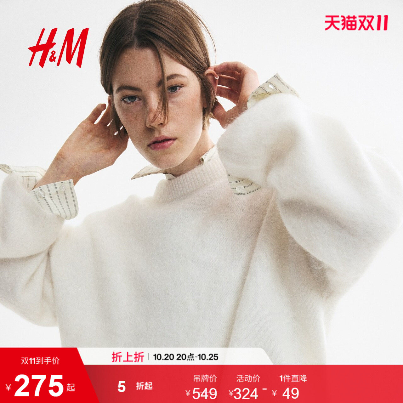 【致臻系列】HM女装毛针织衫红色静奢风松弛马海毛套头衫12428