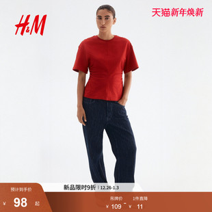 圆领落肩褶皱收腰棉质短袖 新款 上衣1299849 T恤2025年冬季 HM女装