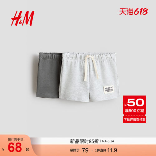 商场同款