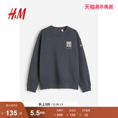 【Scarface】HM男装卫衣冬季电影印花加绒圆领长袖上衣1117747