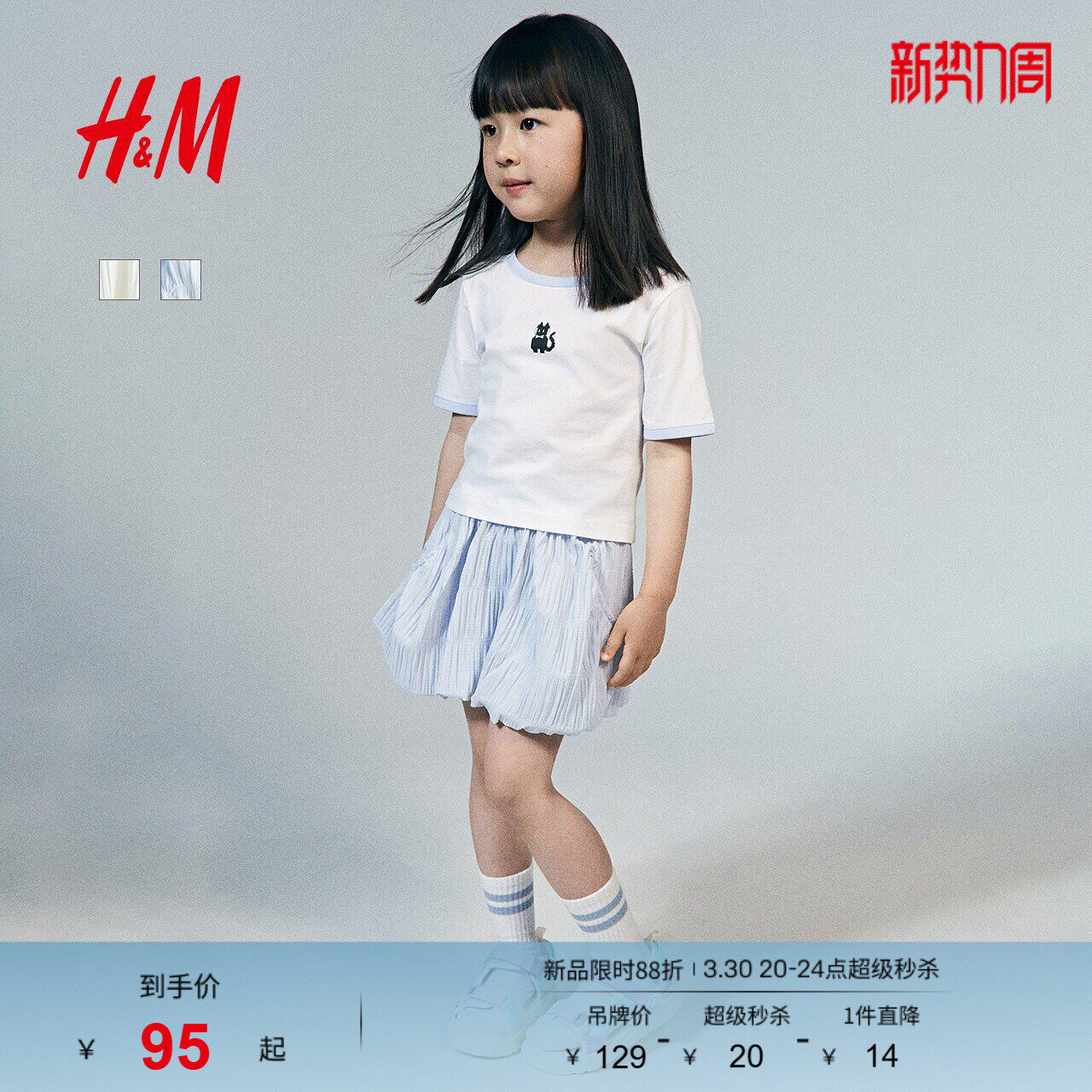 HM童装儿童女童裤子春季泡泡纱洋气宽松时尚短裙裤1271985