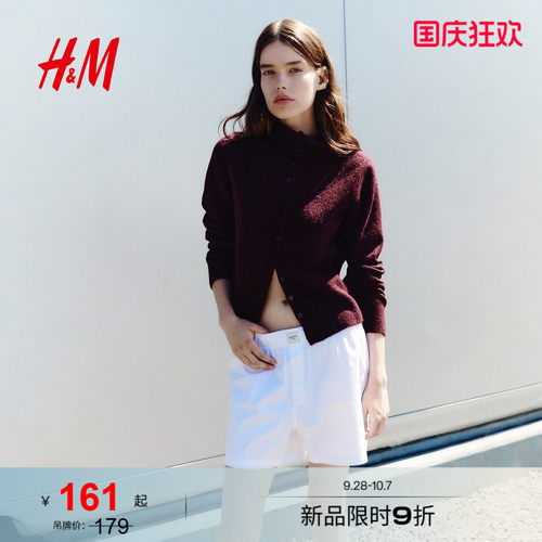 商场同款