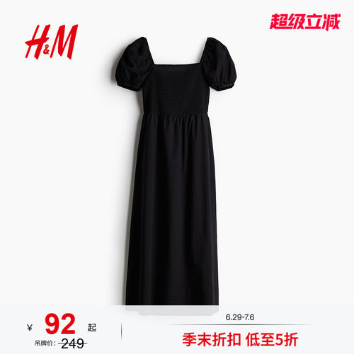 商场同款