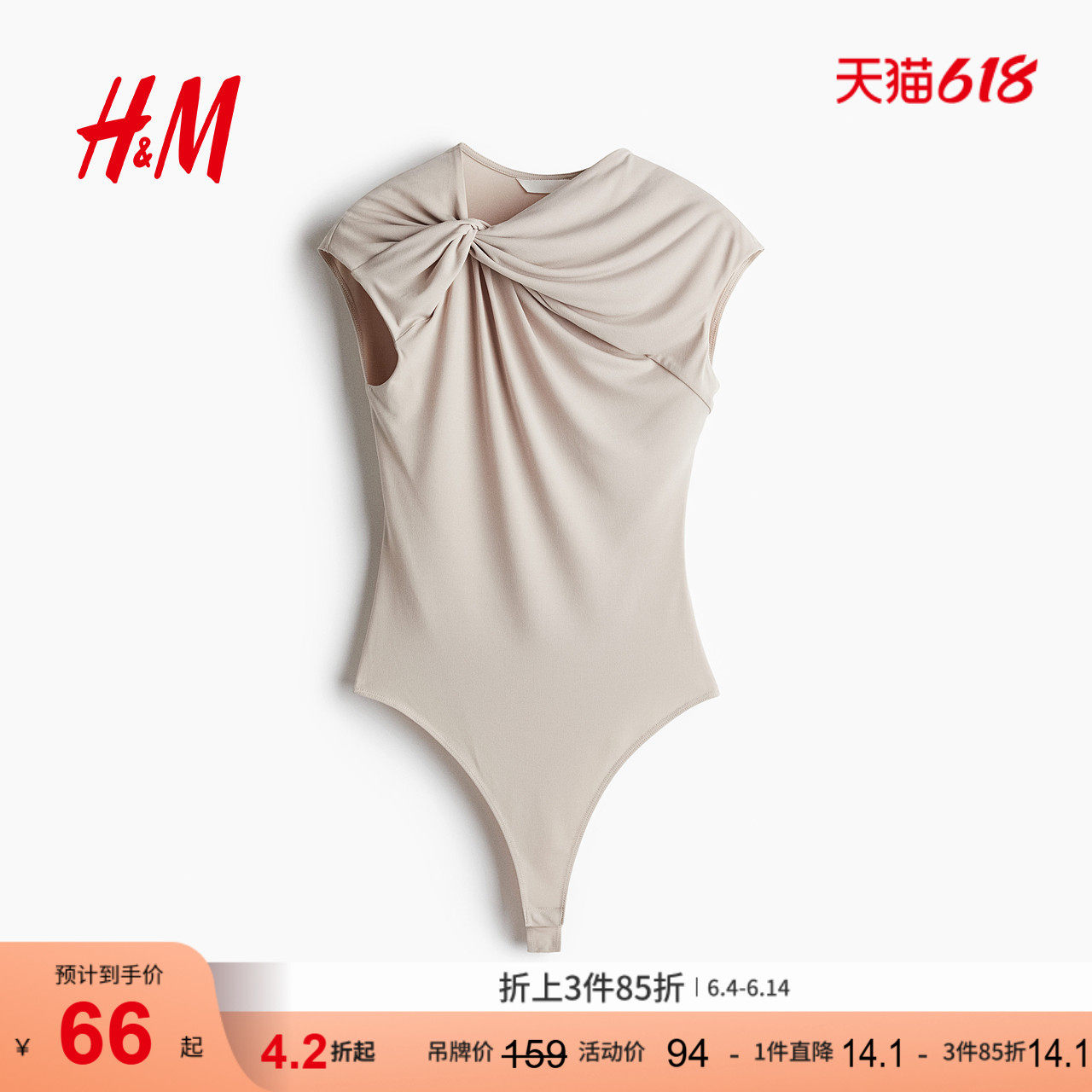 HM夏季女装扭结设计丁字裤连体紧身衣1300827