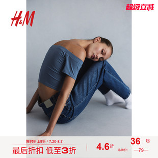 T恤秋季 显瘦时尚 HM女装 休闲修身 上衣1214113 柔软棉质露肩短款 短袖