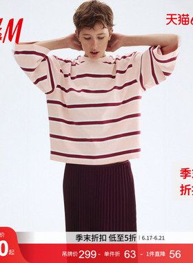 【Edition系列】HM女装T恤夏季圆领长袖休闲气质棉质上衣1274548