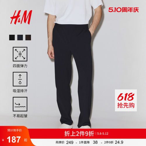 商场同款