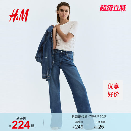 商场同款