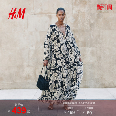 HM女装连衣裙春秋时尚简约柔软蓬松海洋系海岛风大摆裙1297178