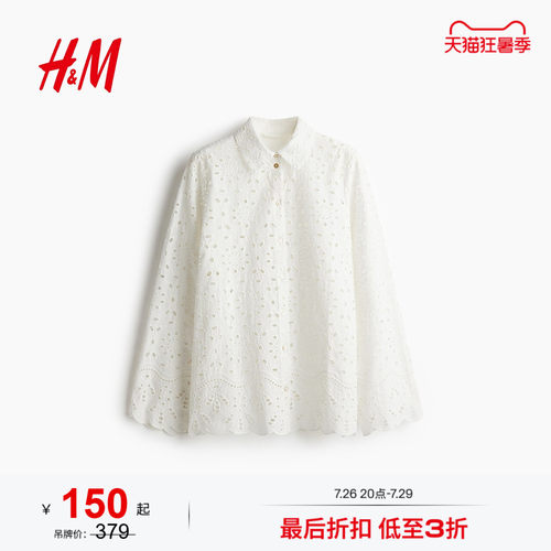 商场同款