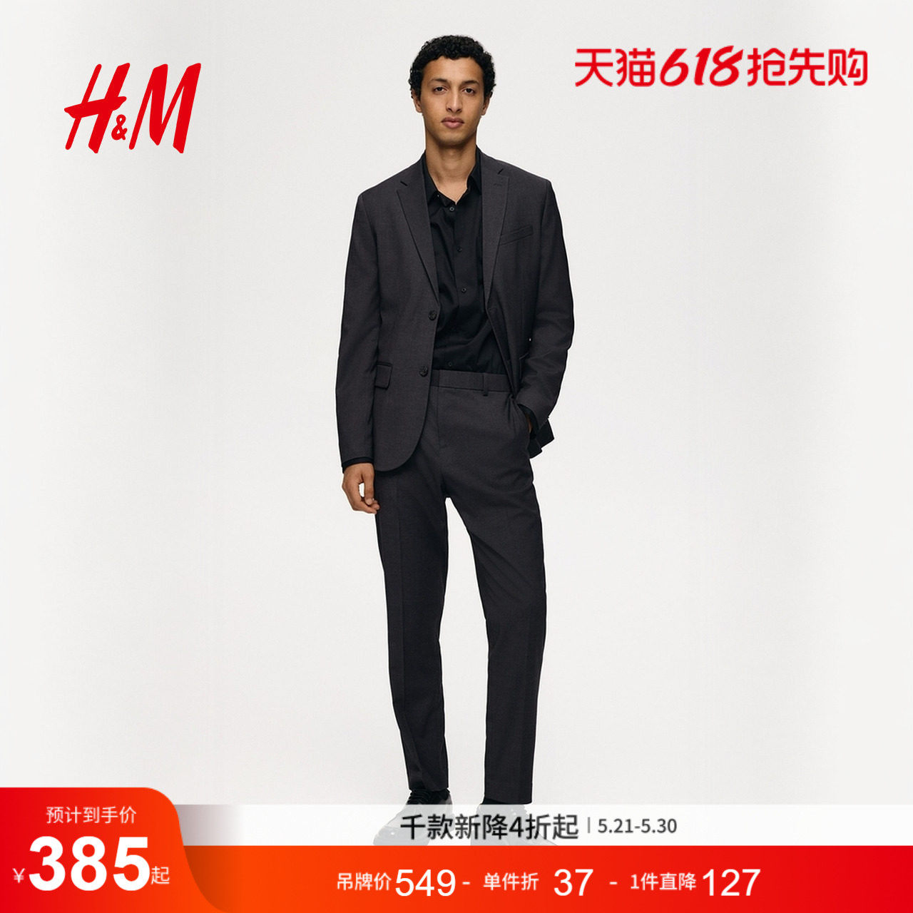 HM男装西装夏季职业通勤法式合身长袖商务正装西服外套1250484